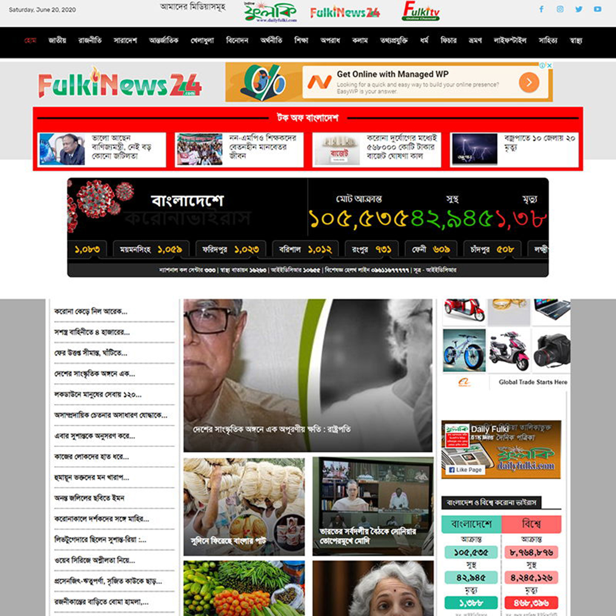 dailyfulki-news