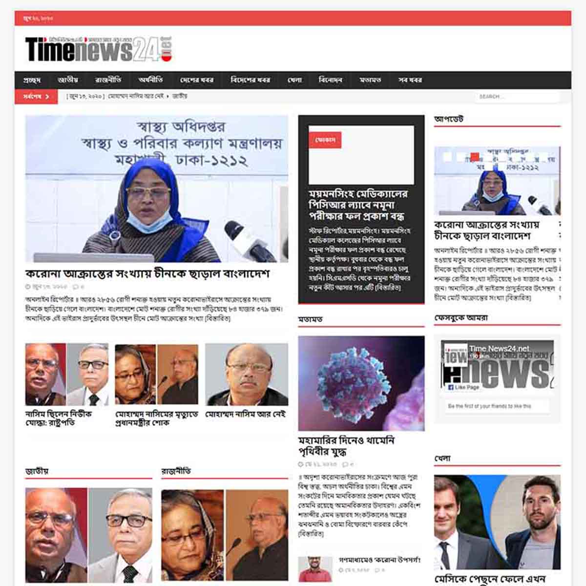 timenews24