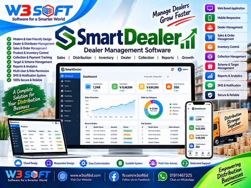 SmartDealer – ডিলার ও ডিস্ট্রিবিউশন ম্যানেজমেন্ট সফটওয়্যার